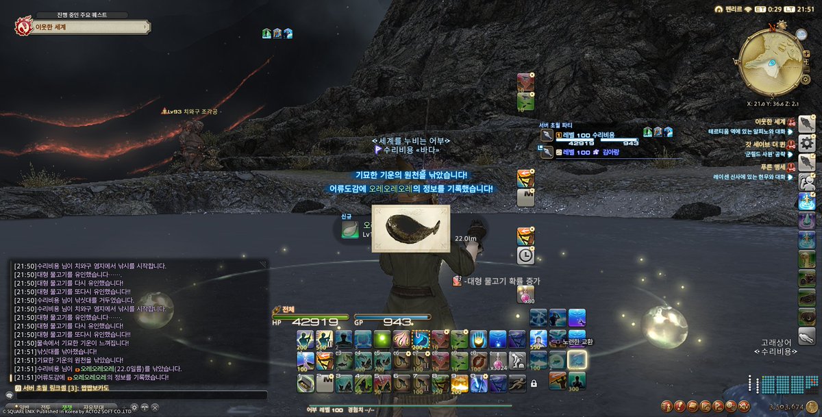 꼬막🎣 tweet media