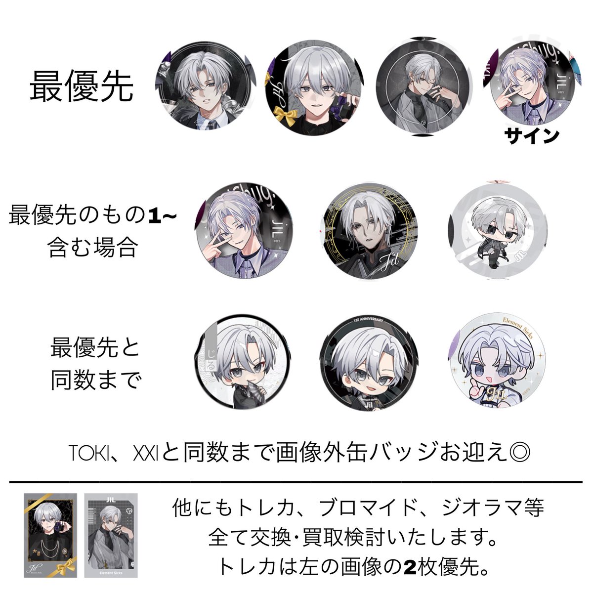 やまのめ tweet media