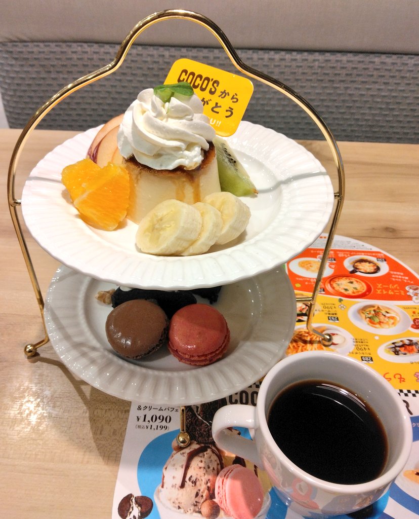 ザガリット tweet media