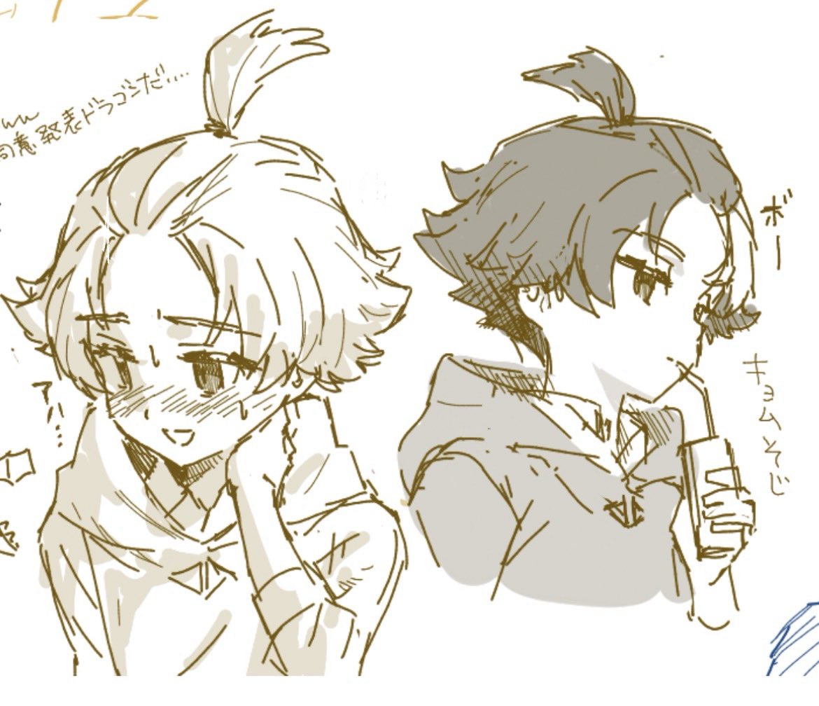 りげ tweet media