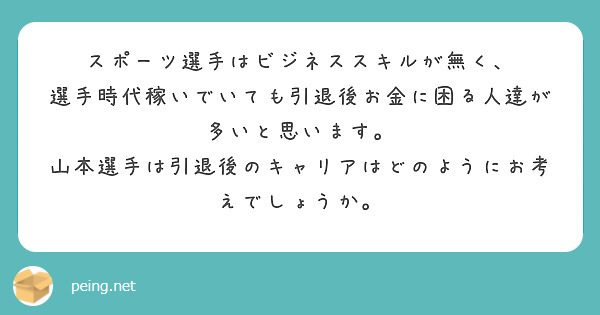 山本元喜/プロロードレーサー理数科出身体育会系 tweet media