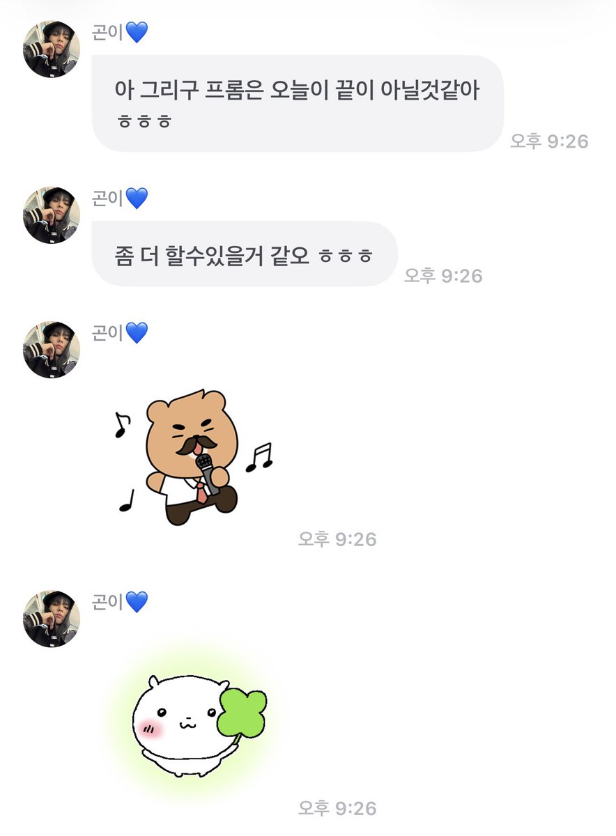 GONATHIS1's tweet photo. 🥹🥹 https://t.co/fKBapaXzkC