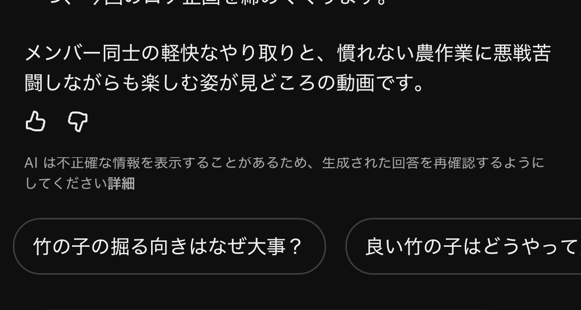 THES.O.Sの幸福ロックな教室 tweet media