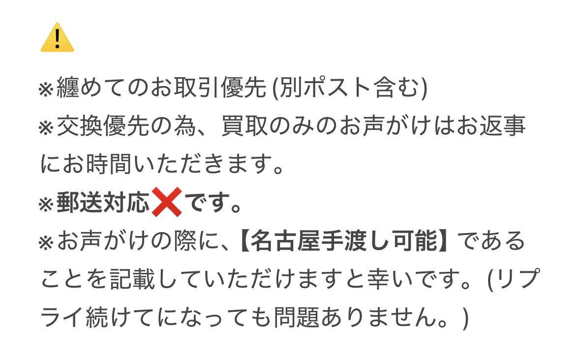 概念 tweet media