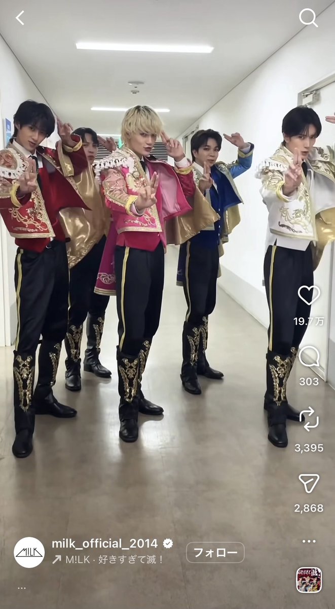 前田選手のオンサロ
メッツ言うたら採用された🥹✨✨
本家はこれだよ〜♡笑