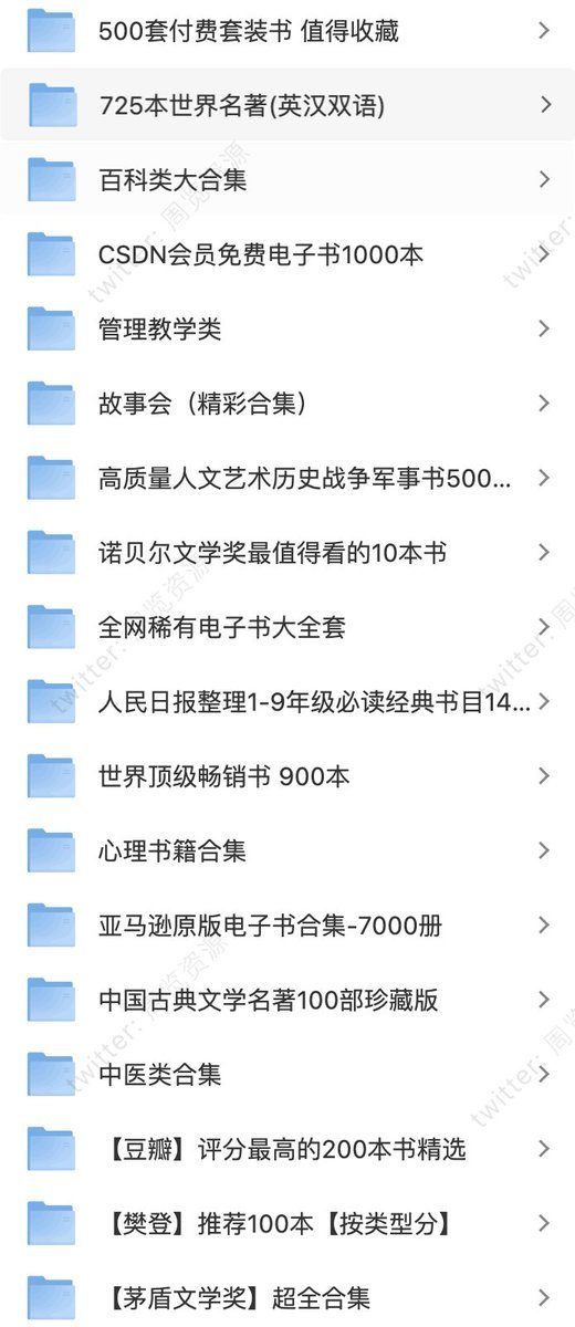 grgerwcwetwet's tweet photo. 整理了各种珍贵电子书合集
https://t.co/h9FMDG2qVN

中信出版社图书合集2617册  
🔗：https://t.co/qo8Z7MMI1U

机械工业出版社6000册 【已分类】 
🔗：https://t.co/59ACVIyEow

清华大学出版社2000册珍藏书
🔗：https://t.co/RRhNR0dGau https://t.co/SIpZyp8FGO