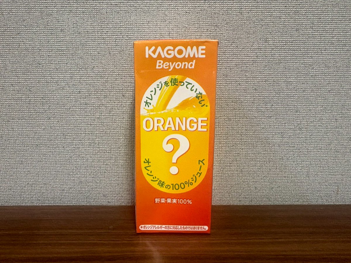 4月30日（木） #コレもいいよ！ 】 木曜日は・・・ 「おなかGOO！GOOD