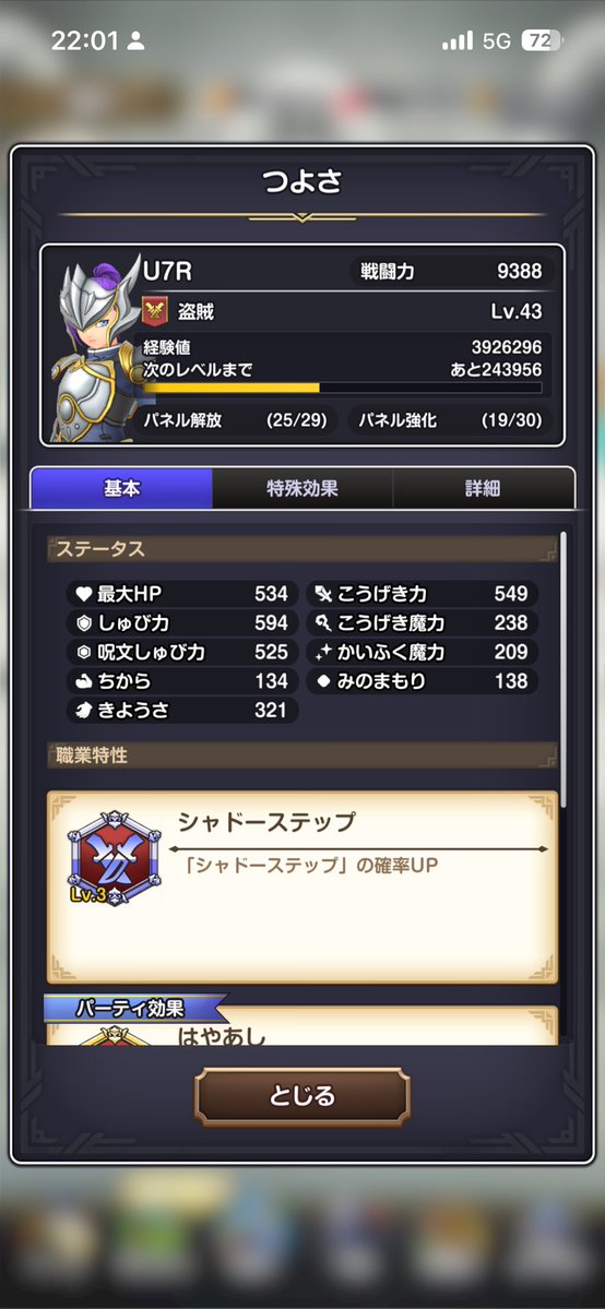 U7R tweet media
