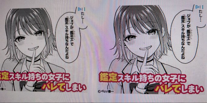 初めて広告見れた〜! 