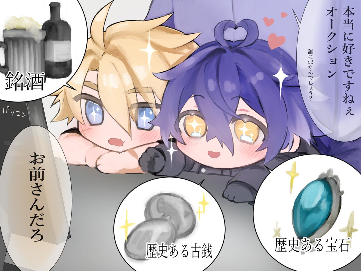 真。 tweet media