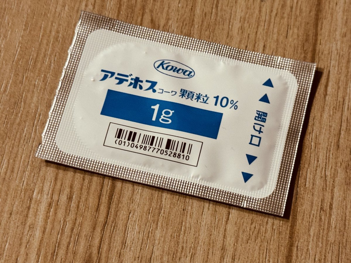 はるやん tweet media