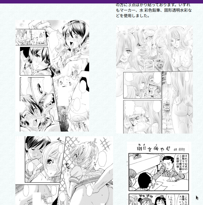 以前ホームページを作った頃はこのように画像を配置するのに表を作る時に使う「テーブル」をレイアウトに応用するやり方をとったのですが、今は(もしかしたら当時も)そのやり方は推奨されておらずCSSを使うべしとされているようです。というわけでCSSと格闘中ですが大変難儀しております。 