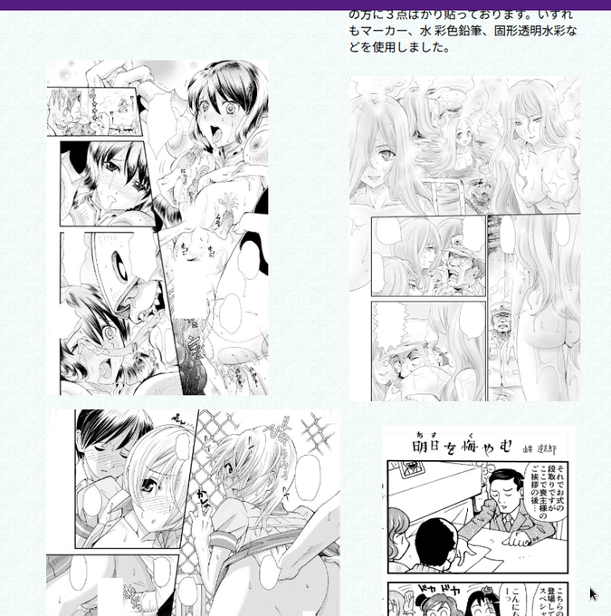 以前ホームページを作った頃はこのように画像を配置するのに表を作る時に使う「テーブル」をレイアウトに応用するやり方をとったのですが、今は(もしかしたら当時も)そのやり方は推奨されておらずCSSを使うべしとされているようです。というわけでCSSと格闘中ですが大変難儀しております。 