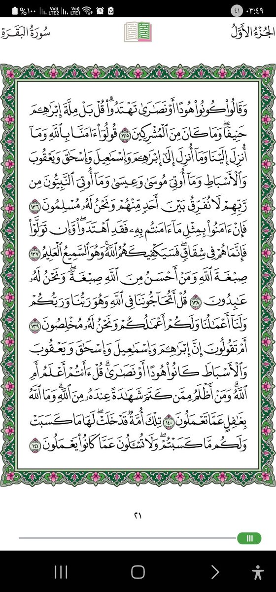 💚🇸🇦Abo thamer tweet media