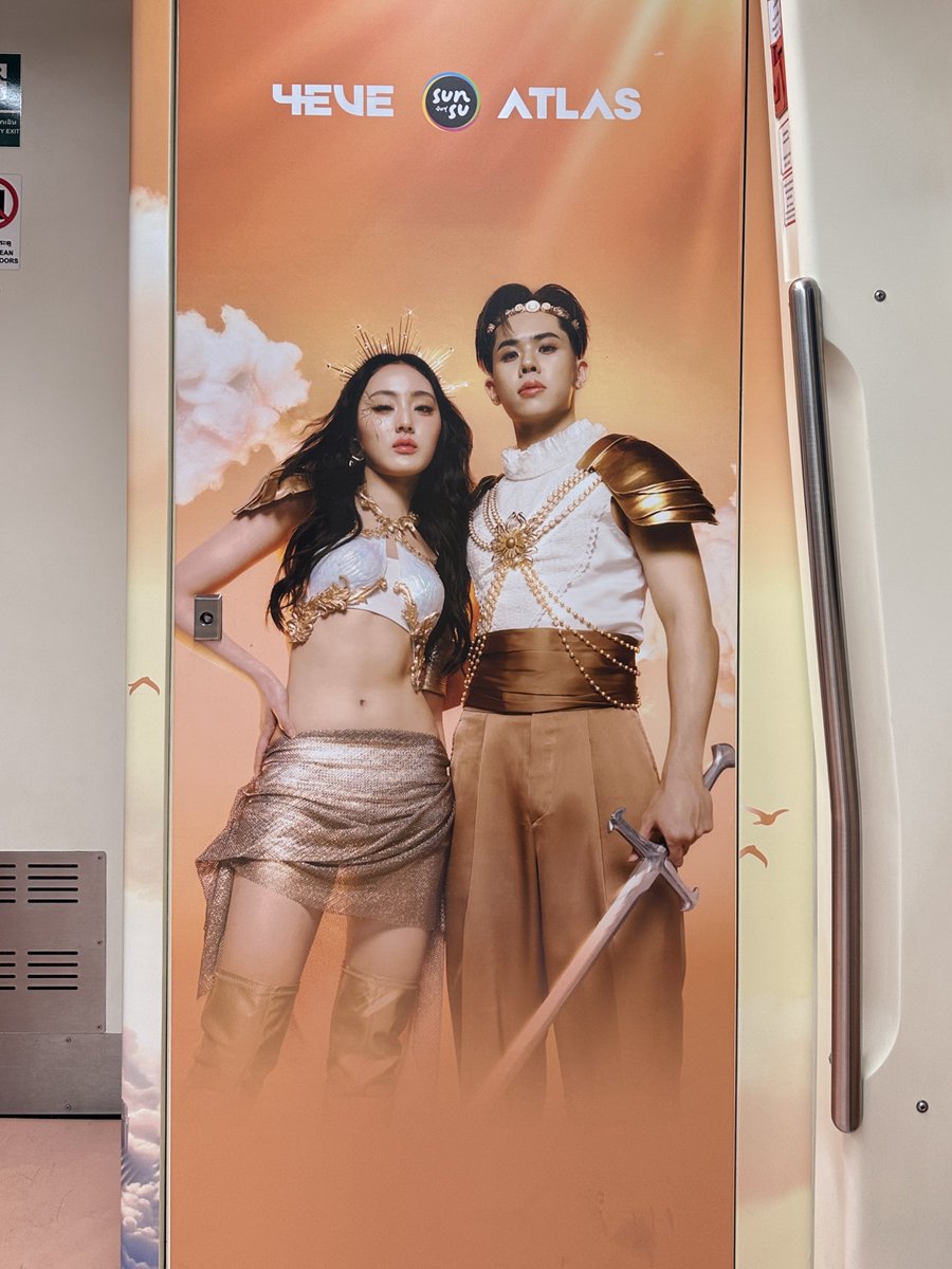 ม้วนพั้นในเอมอาทีชวนตีมาก ท้าวเอววีนตาเขียวปั๊ด