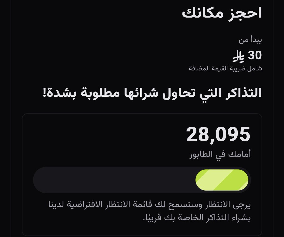 Hussin | 🎟️ tweet media