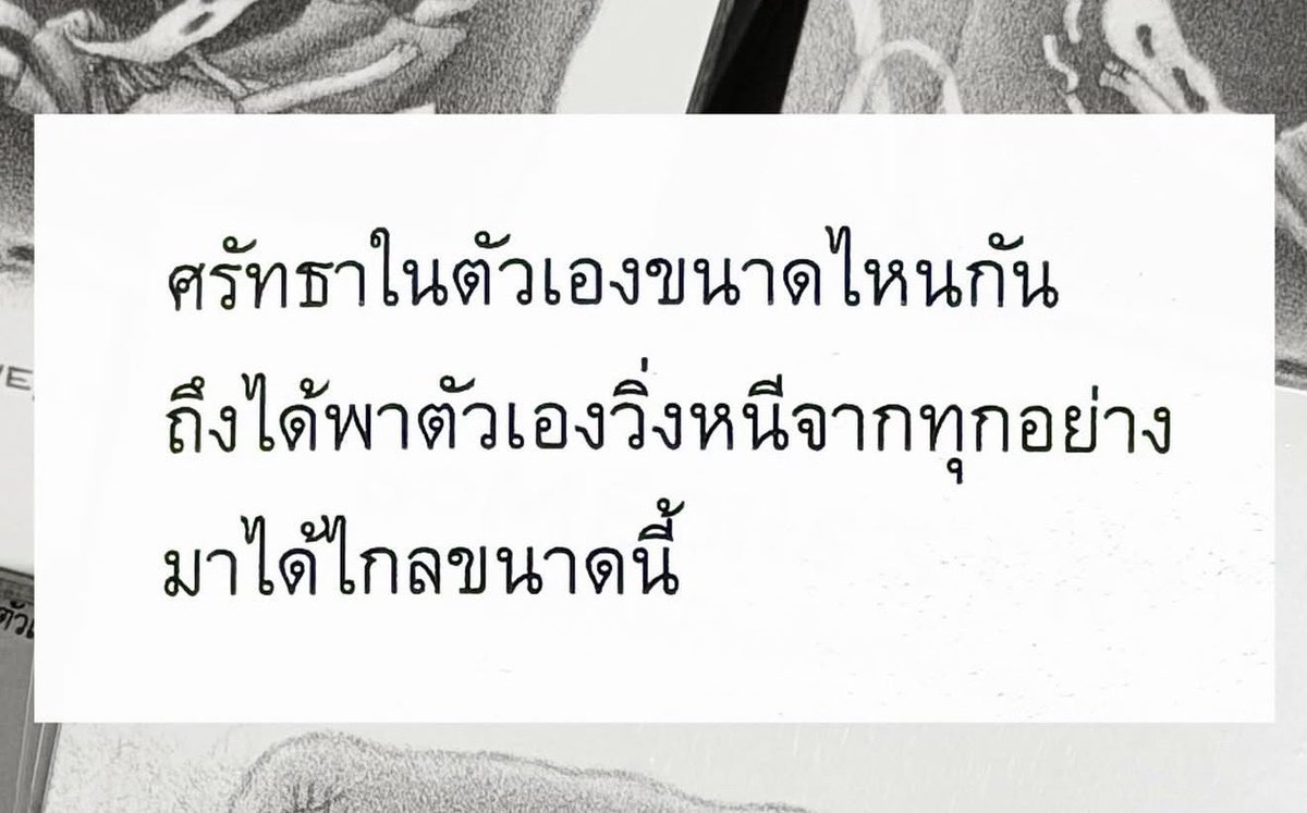 mimilkss's tweet photo. โหะ #SYSTEMAxPROXIE https://t.co/715BKACSZt