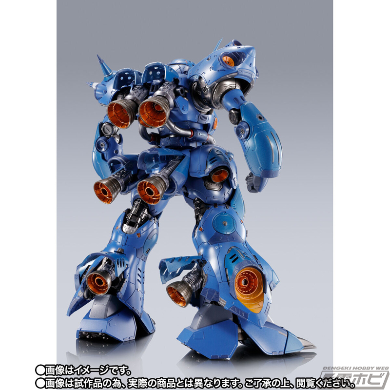 今日の話題】『機動戦士ガンダム0080 ポケットの中の戦争』METAL BUILD