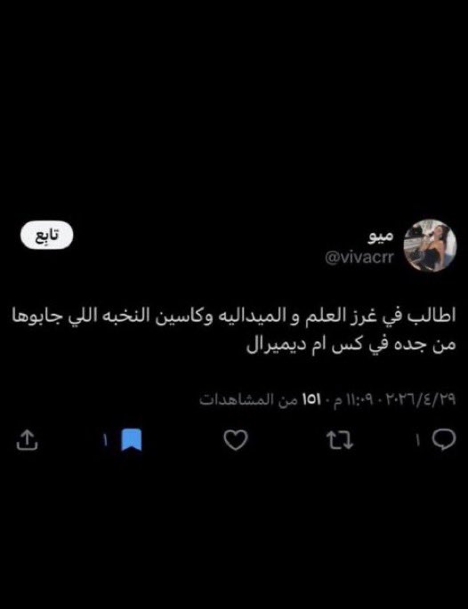 عدنان | بطل النخبتين🏆🏆 tweet media
