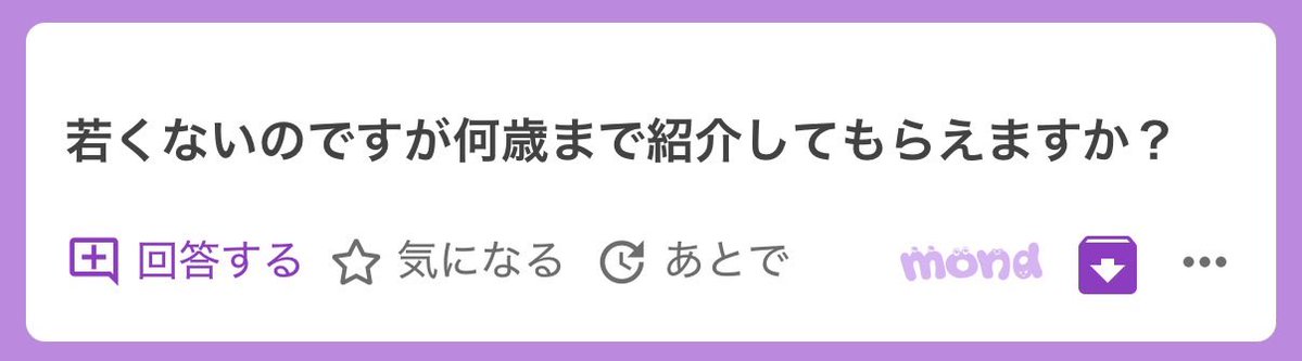 タク@質問メイン tweet media