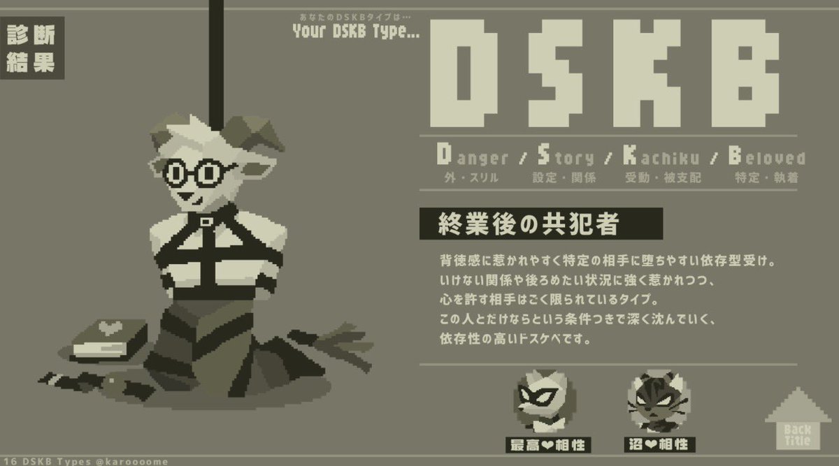 ラプ様 tweet media