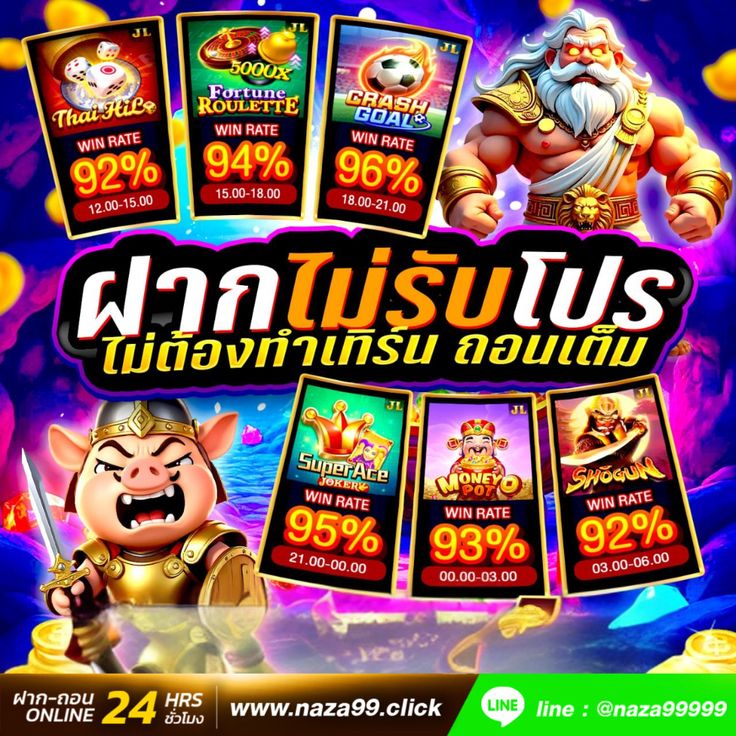 สล็อต เว็บสล็อต สล็อต สล็อตเว็บตรง สล็อตวอเล็ท🎰 tweet media