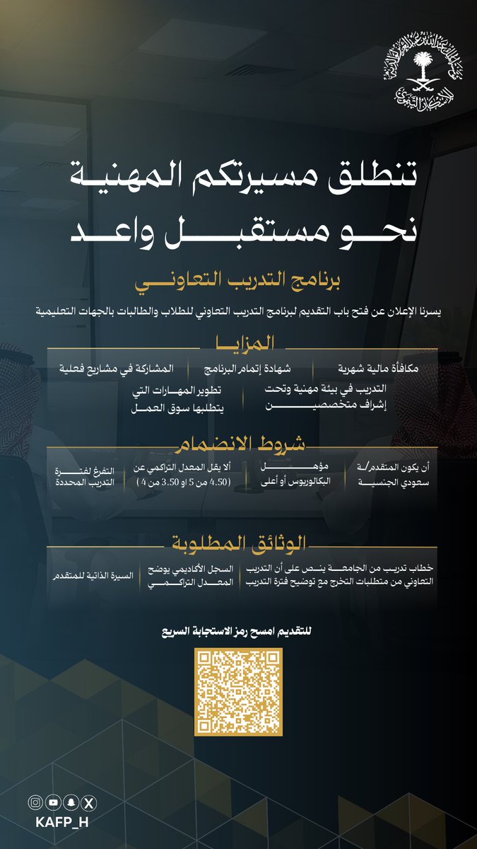 مؤسسة الملك عبدالله لوالديه للإسكان التنموي tweet media