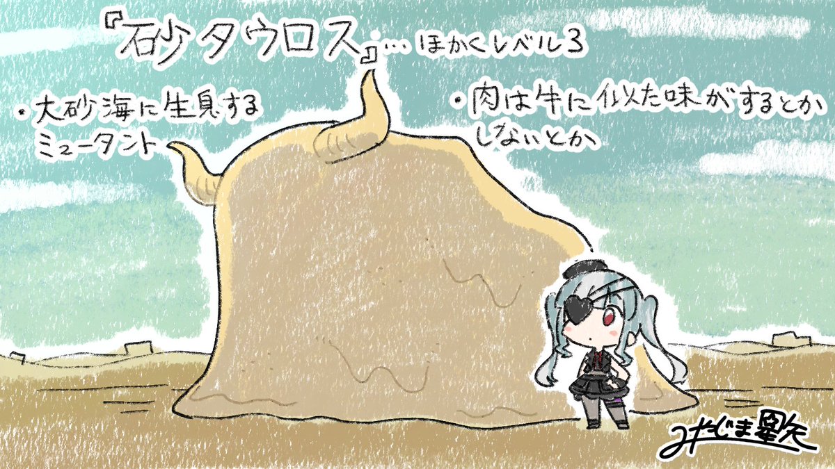 宮嶋星矢(ミヤジ) tweet media