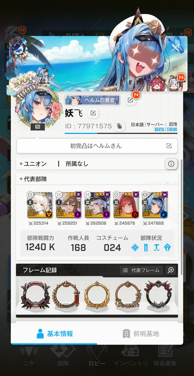 妖飞 tweet media