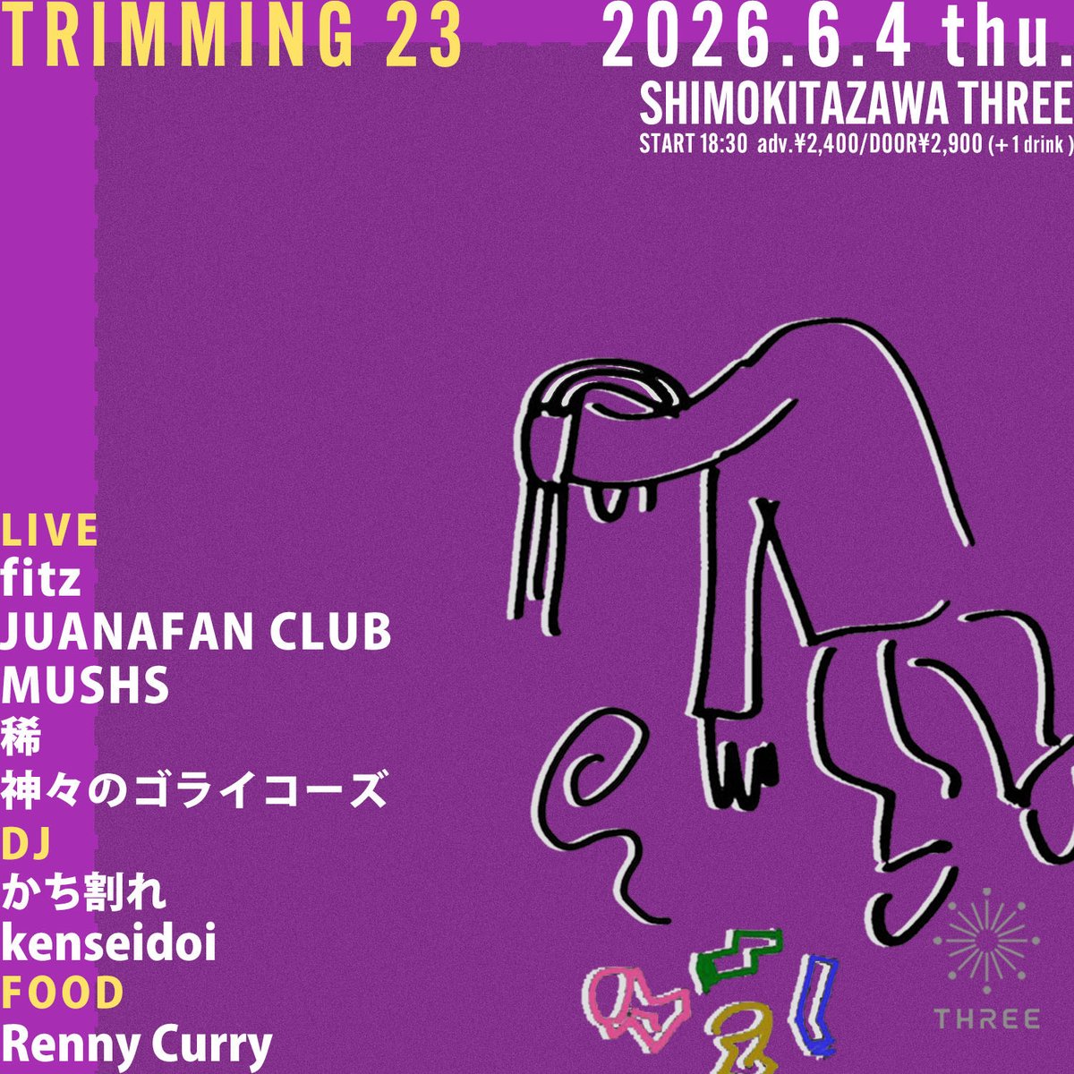 𝗠‌𝗨‌𝗦‌𝗛‌𝗦(マッシュズ) tweet media