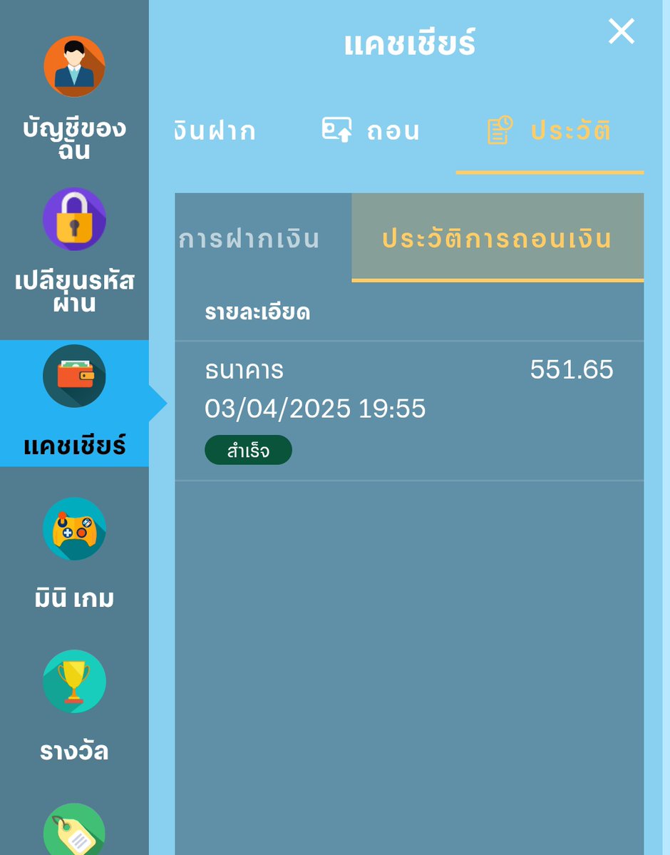 @โปรเทิร์นโอเวอร์ tweet media