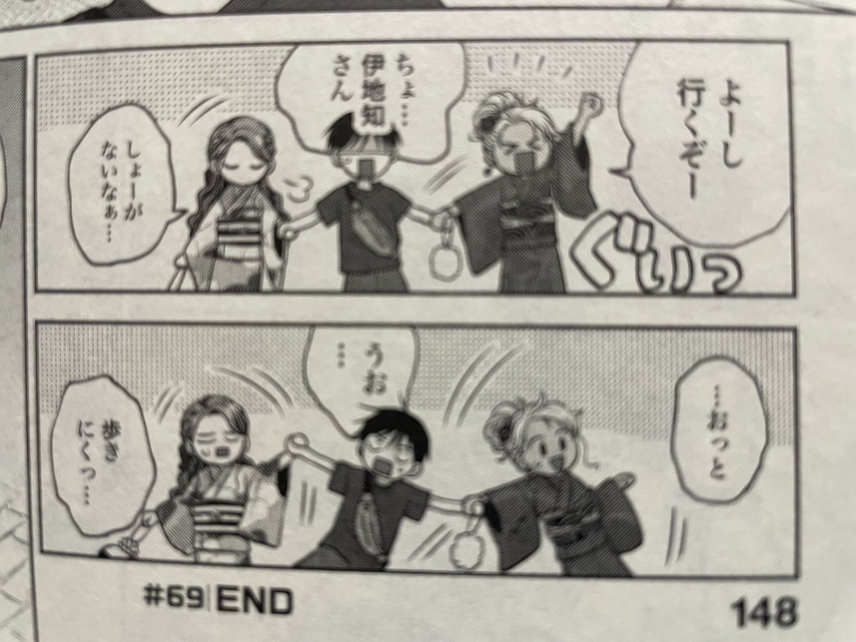 ３人共可愛い😆
＃オタギャル