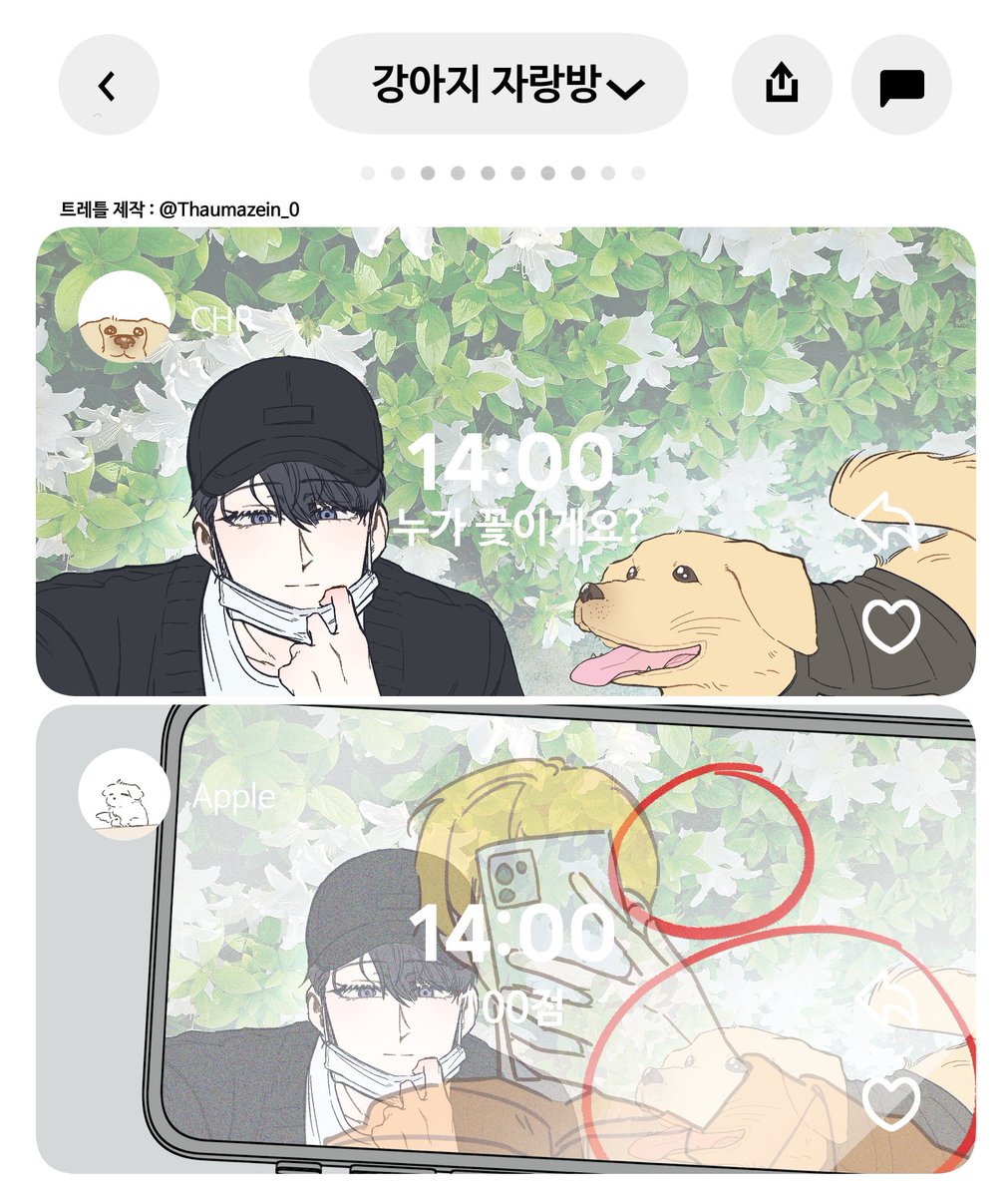 텐 tweet media