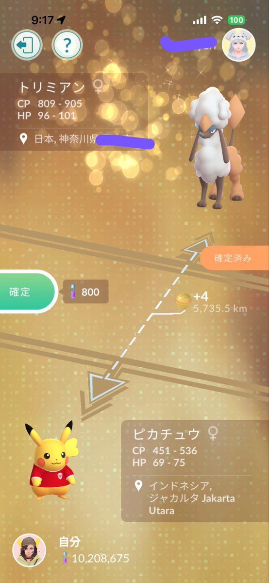 やまりる tweet media