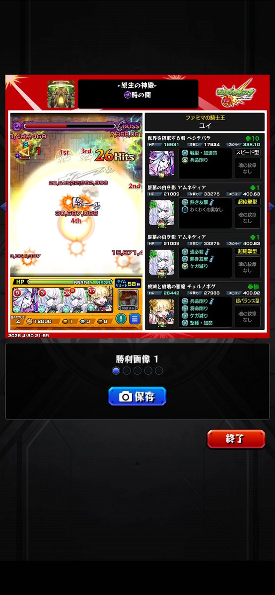 ユイナ tweet media