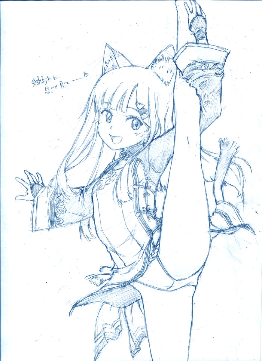 星辰明瑠ちゃん
めるちゃんあずきちゃんはきっと柔らかい😊