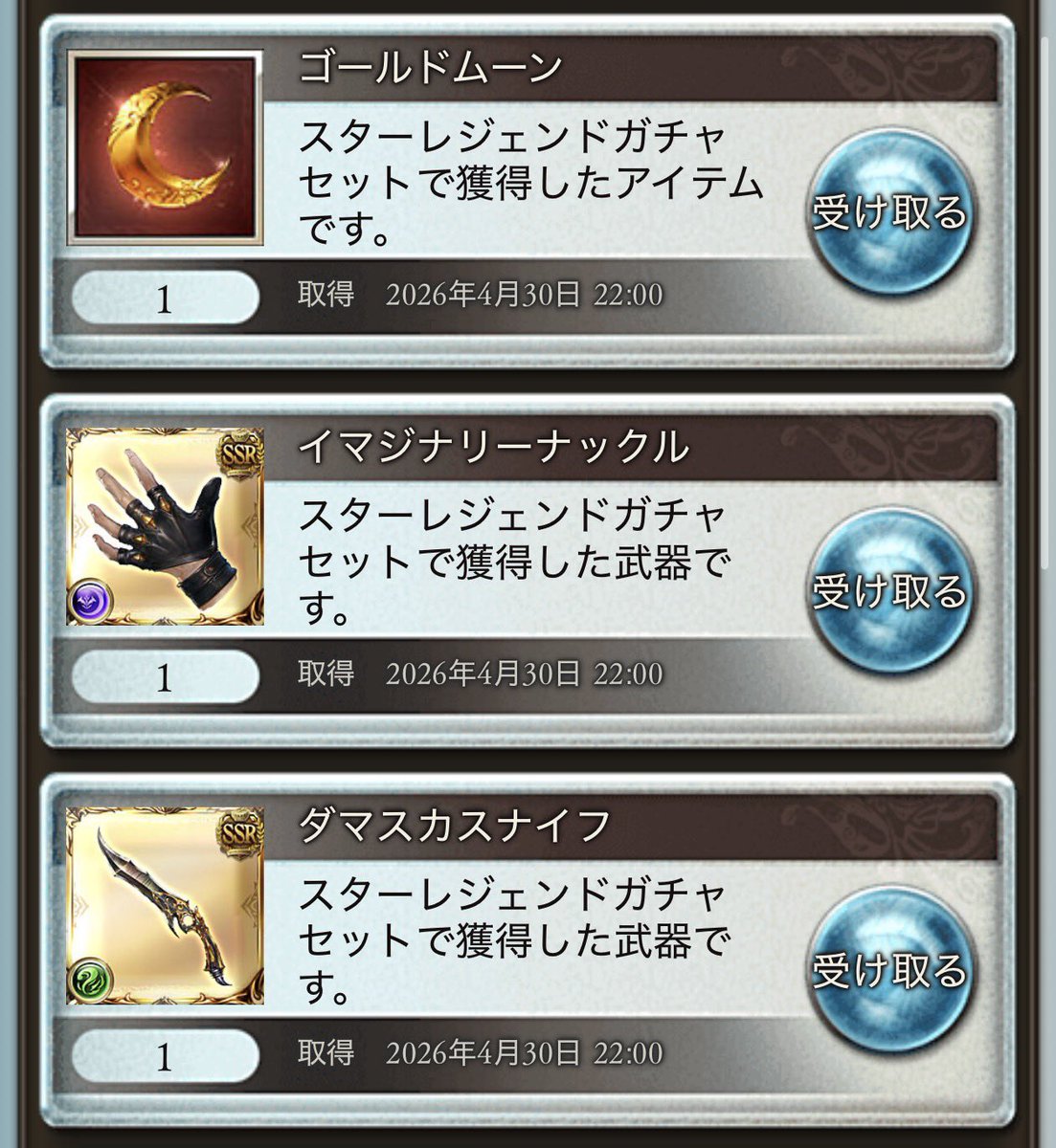 じゅんみなモラトリアム* tweet media