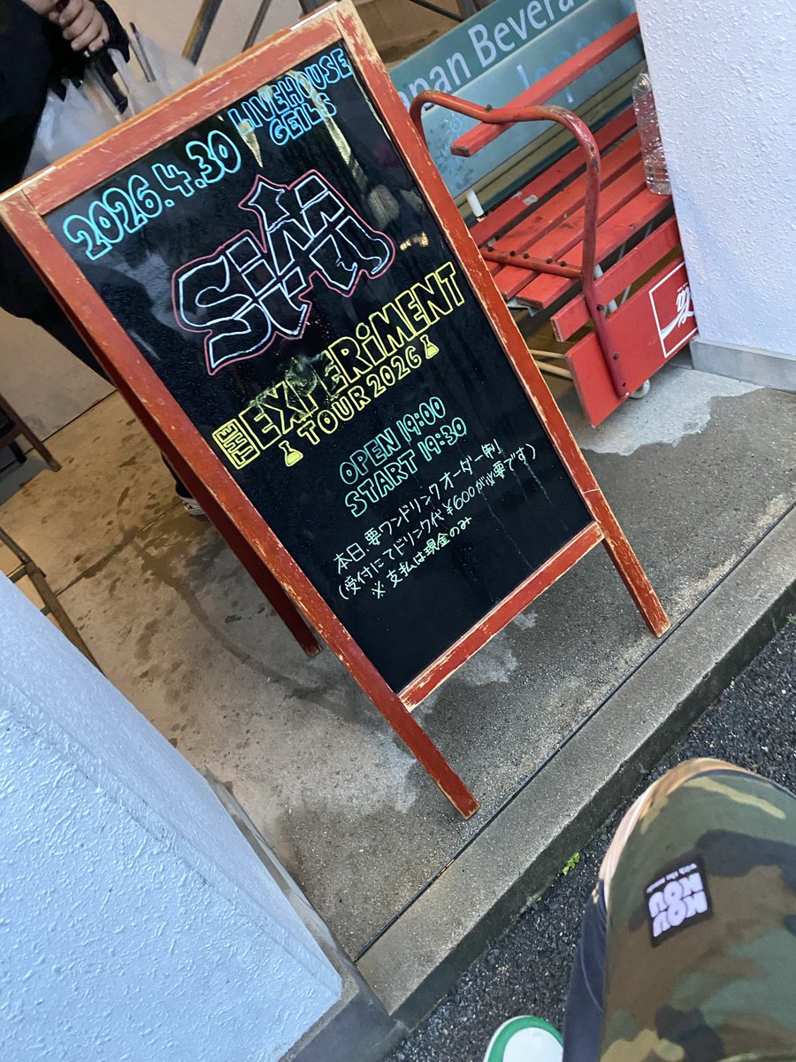 セロ!!! tweet media