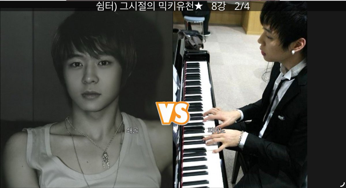 hug_five_of_you's tweet photo. 그시절 믹키유천 32강..
순수했던 네눈을 어떻게 잊겠어..
피아노치고 음악을하고
네가 작곡작사한 노래를 사랑했고,
그시절 너의 아픔을 안아주고
눈물을 닦아주고 싶었지..🥺 https://t.co/kCmcVwTxEj