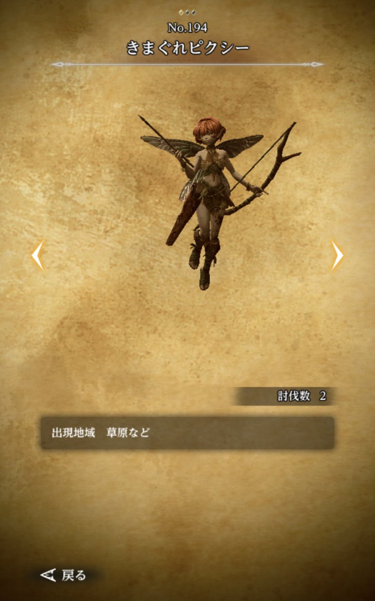 えぬしー tweet media
