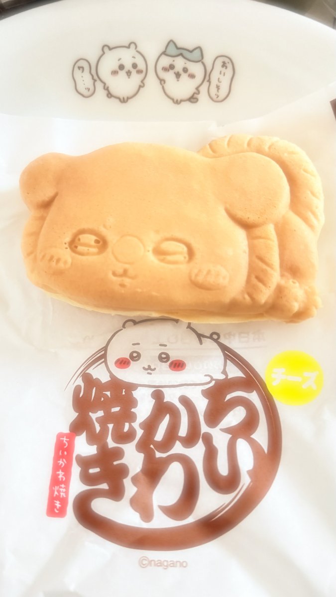 ちいかつ50↑ (@chiikatsuaka) / Posts / X