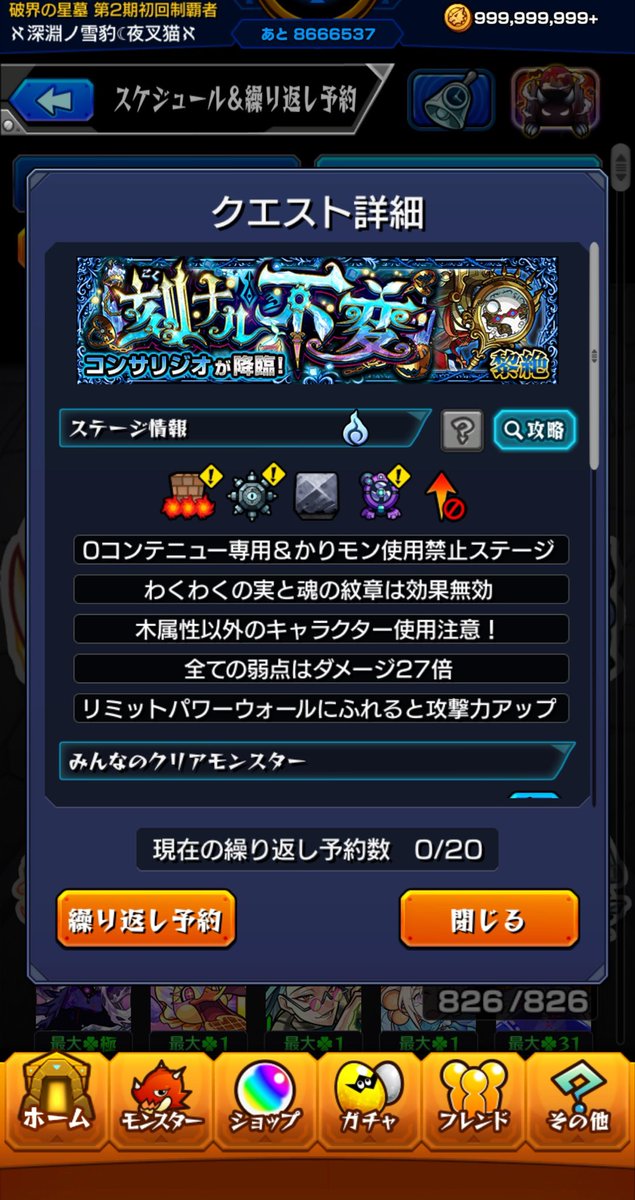✧*̣̩⋆̩夜叉猫@モチベ急上昇中✩°̥ tweet media