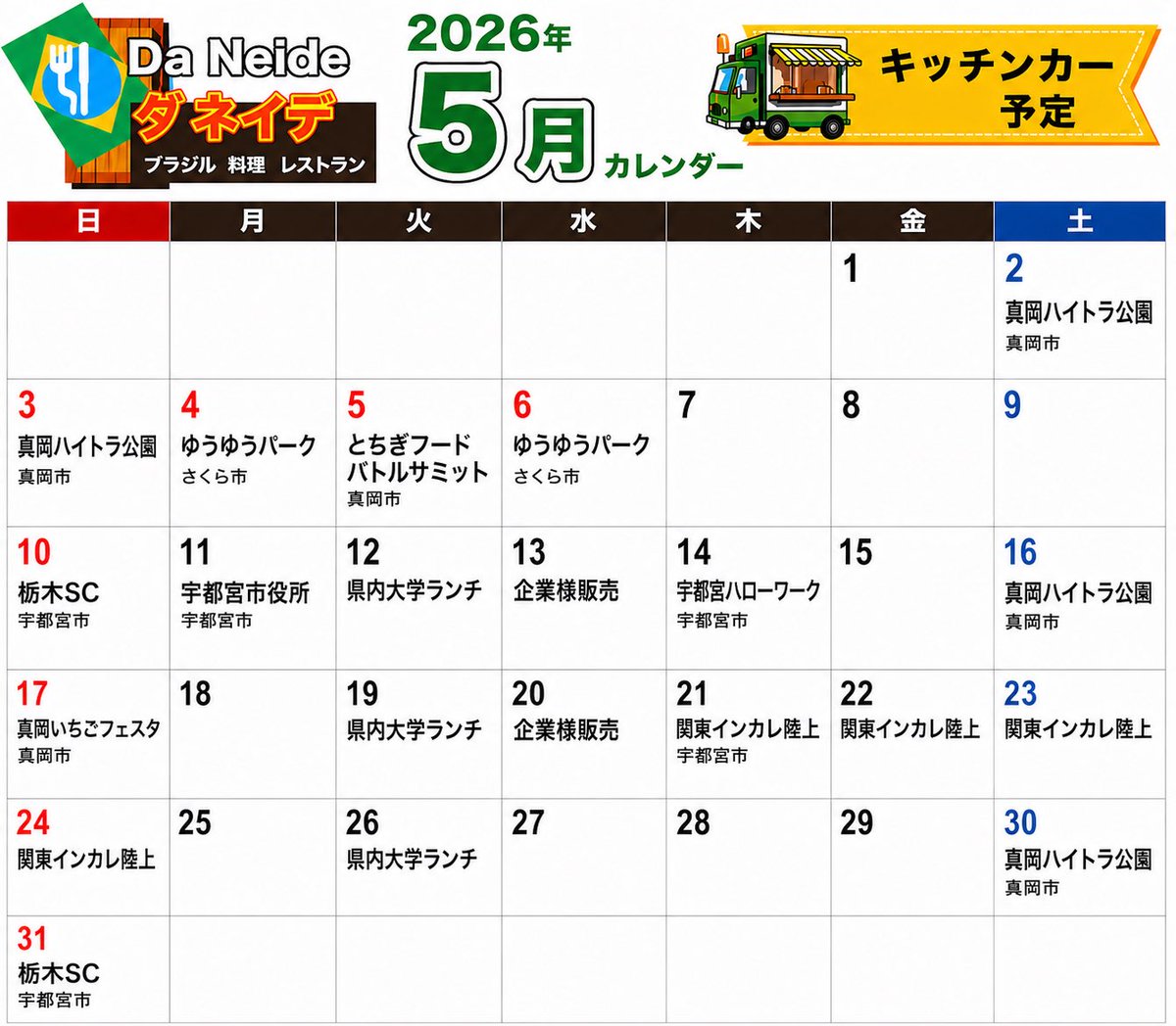 ダネイデ tweet media