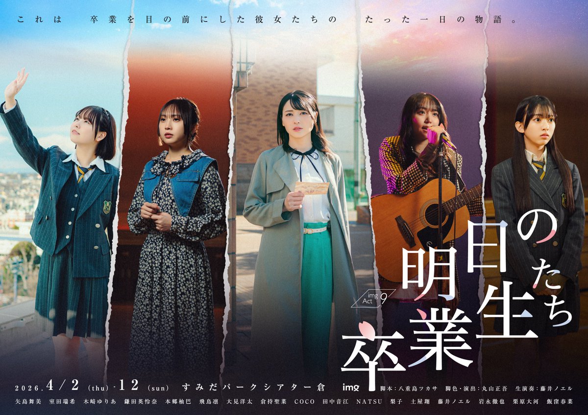 【#KIKKAKECARAVAN-ZERO GW上映会実施】

先日の #学校あす卒 後、作品をもう一度みたい。
講演会で紹介した作品をみたいという学生、先生方の声があり、作品上映会を実施することとなりました。

当日は学生はもちろん、一般の方も鑑賞可能です。
もしよろしければ足をお運びください。