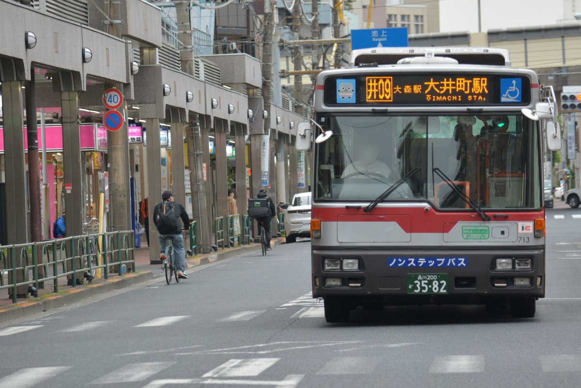 #東急バス
2026/4/30(木)
I713号車(井09)
今年2月に高津から転属し、教習専用車として活躍してきた同車が路線運用入りしました。
池上の700番台が運用入りするのはI724以来約14年ぶりとなります。
短期活躍となりそうですが撮れるうちに撮影していきたいところです。