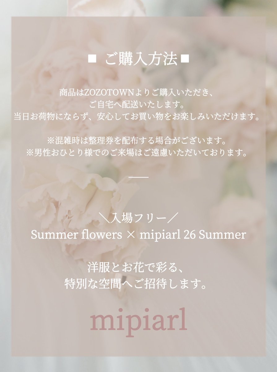 明石 真由美 tweet media