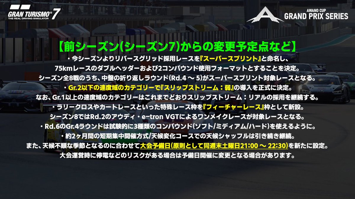 アワノサン tweet media