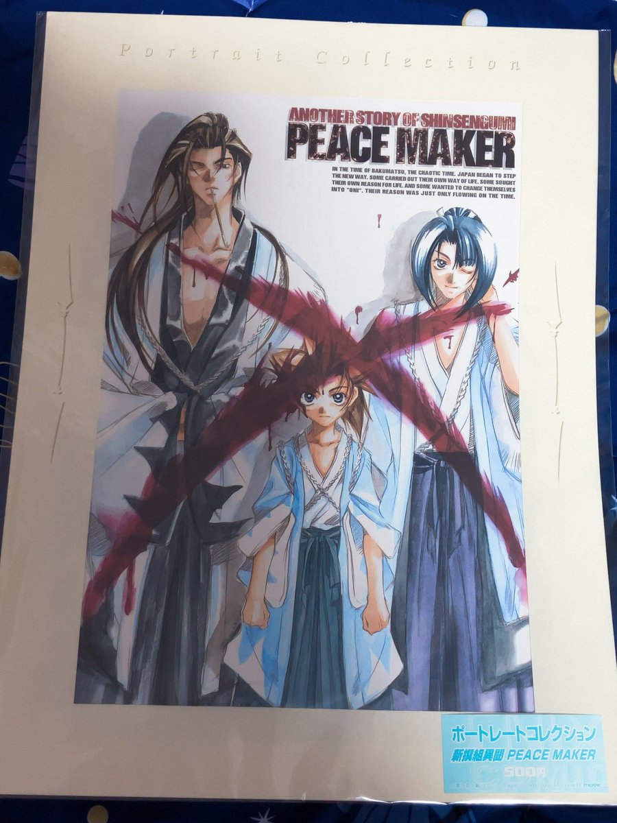 【非公式】ピスメ応援隊 tweet media
