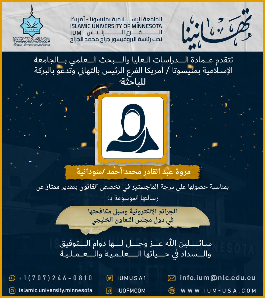 الجامعة الإسلامية بمنيسوتا - أمريكا (@iumusa1) on Twitter photo 