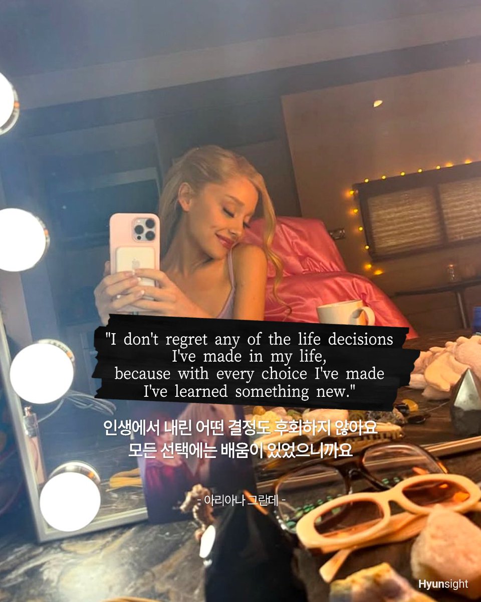 STARIANA_KR's tweet photo. 아리아나가 해주는 말들 너무 조타

- 출처: 인스타 @ hyunsight https://t.co/BsBEangsaK